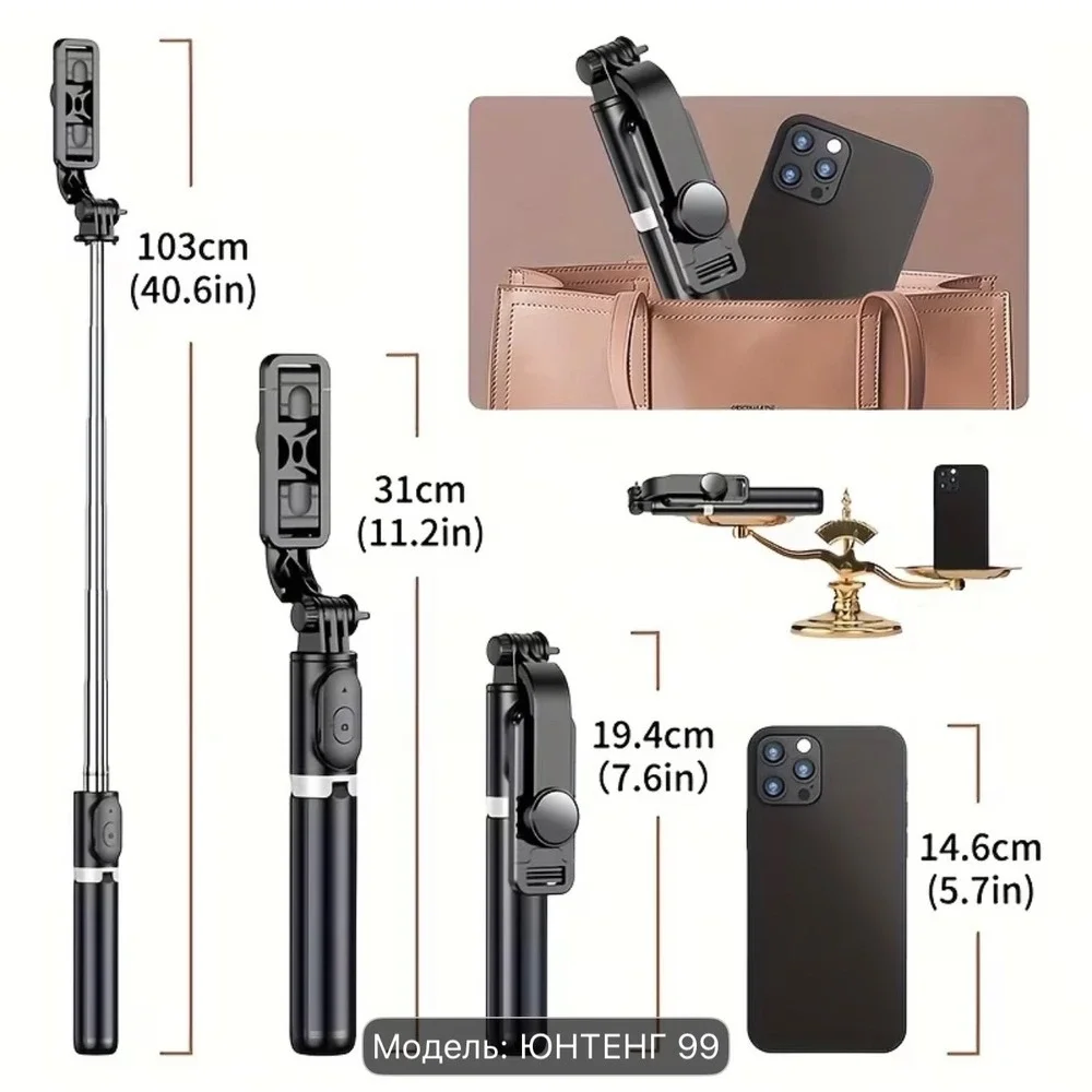 Tinksen S02 Remote Control Selfie Stick Tripod Bluetooth 40.6